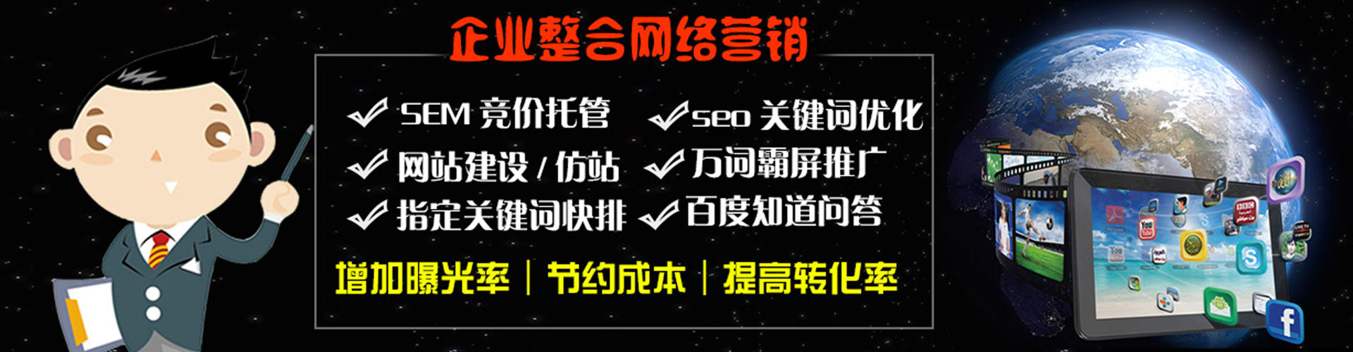 宁安信息流代理